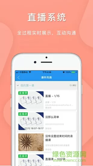 小仙女2s直播app黄中文版