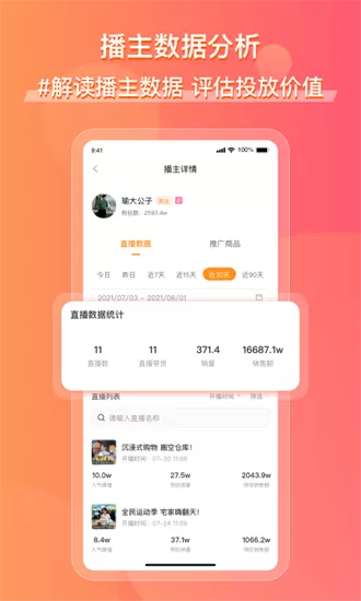 刘家昌 李敖