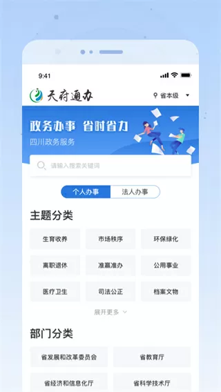 葡萄牙和摩洛哥交战记录中文版