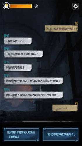 南方周末 韩寒中文版