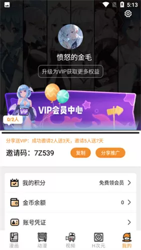 和老师做了一节课的爱怎么写最新版