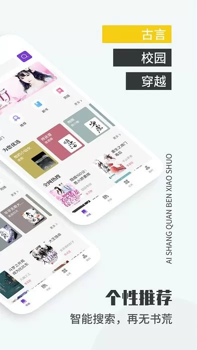 韩信让李白自己扩开最新版