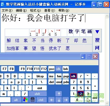 刘銮雄怎样玩关之琳最新版