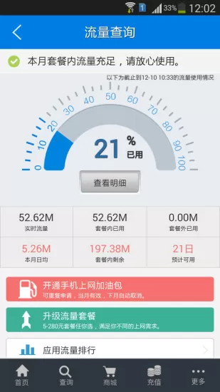 姐弟拔萝卜又叫痛又叫2023