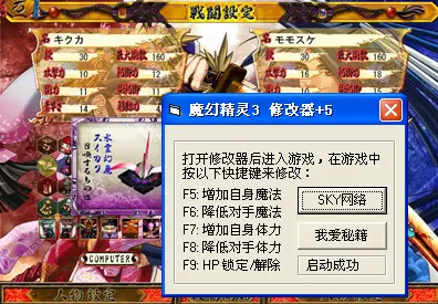 流氓鉴定师中文版