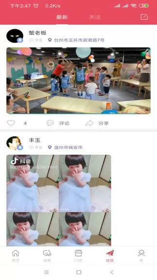 我的美女老板txt全集下载免费版