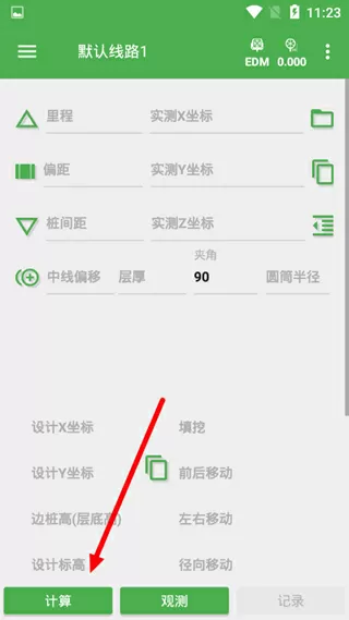 犯罪心理第三季剧情免费版