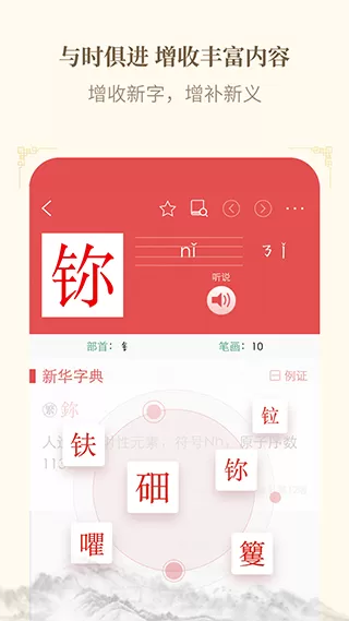 小沈阳悼念于月仙免费版