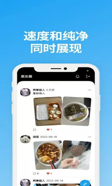 亲爱的热爱的被罚