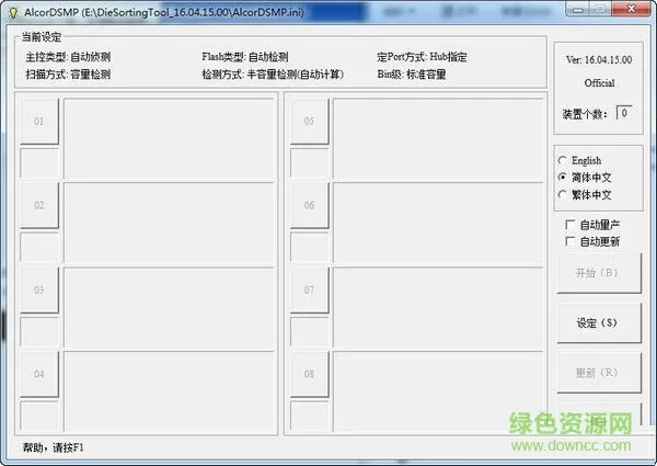 血色残阳txt中文版