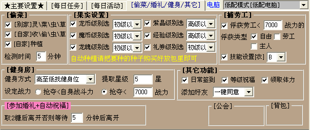 初中毕业找学校