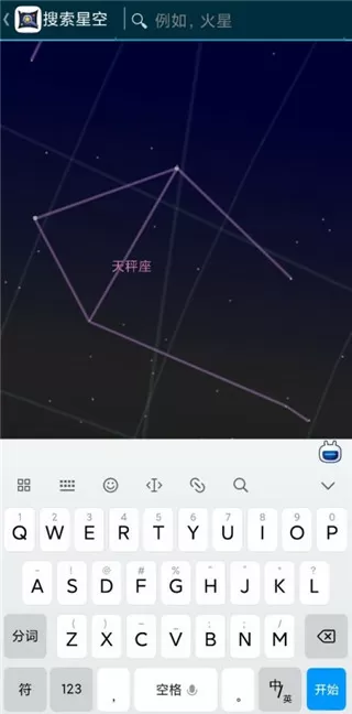 飞翔企鹅中文版