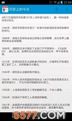 老师的兔子好软水好多动漫APP