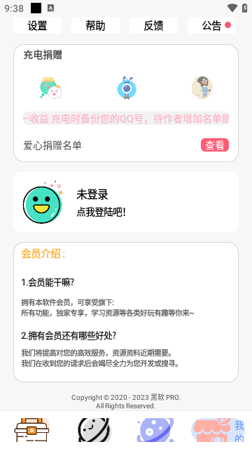 叫老公不叫就做到你叫免费版