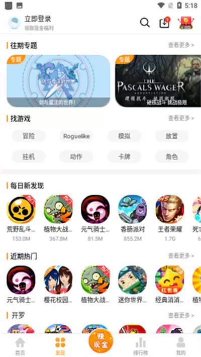 qq音乐教师专属福利最新版