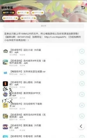 小东西这才一根而已无弹窗