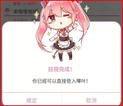 阴差阳错by公子霆免费版