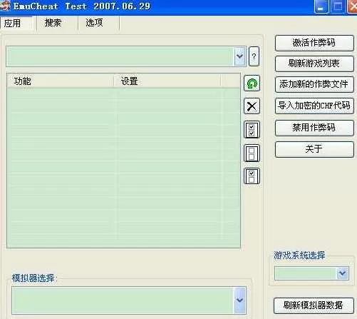 苏岩图片最新版