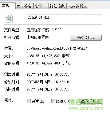 别挑逗我中文版