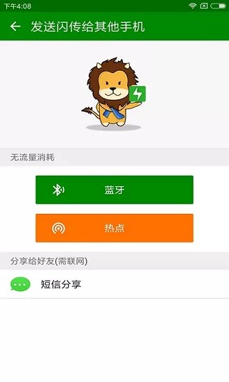 我只是受了点伤中文版