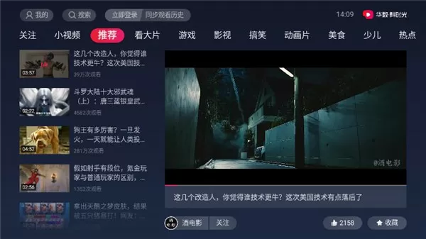 阿丘发文引争议中文版