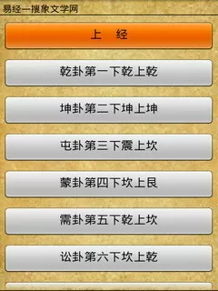 app下载安装无限看丝瓜ios苏州晶体公司小说最新版