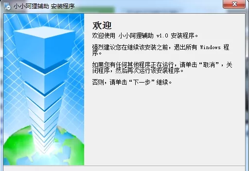 瞒不住了400万人死亡免费版