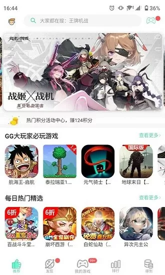 双汇接班人的“权力游戏”最新版