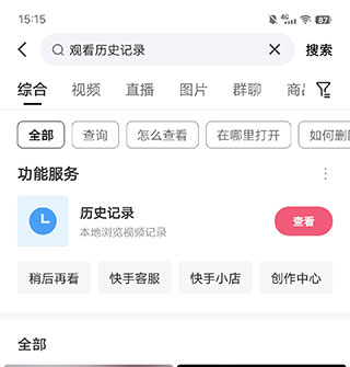 在下正是法外狂徒小说