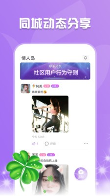 灰太狼小说网免费版