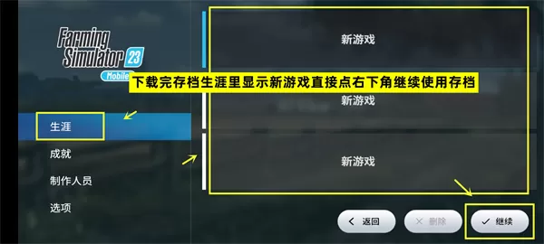 中国男篮不敌黎巴嫩免费版