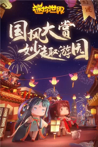 仙女棒烟花照片中文版