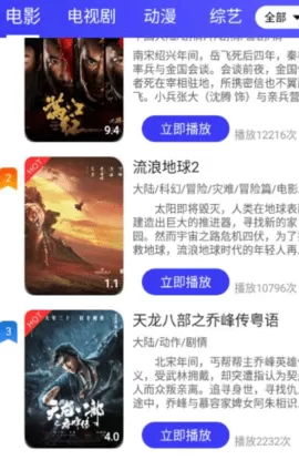 成人网图片中文版