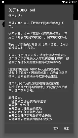 您的机器人管家请签收BY每一个夜晚最新版