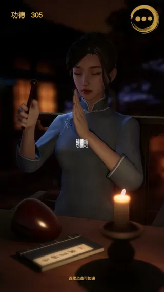 邪帝的奴隶妃最新版