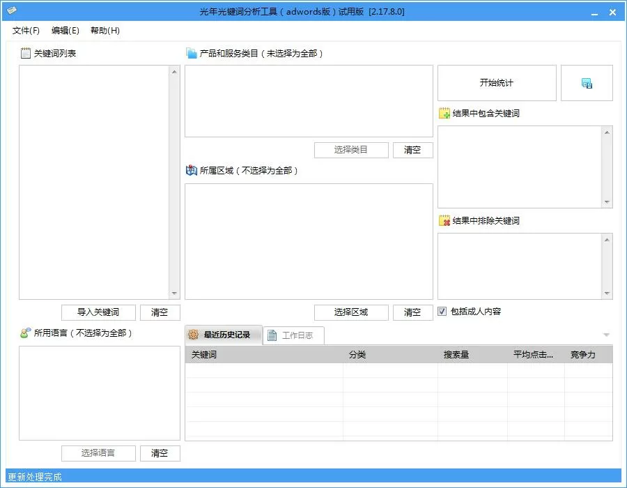 刺客txt下载