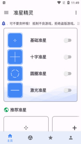 国产午睡客厅沙发30分钟