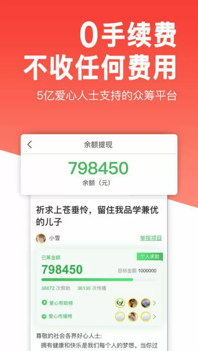 牧唐txt下载