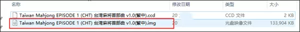 周杰伦发飙最新版