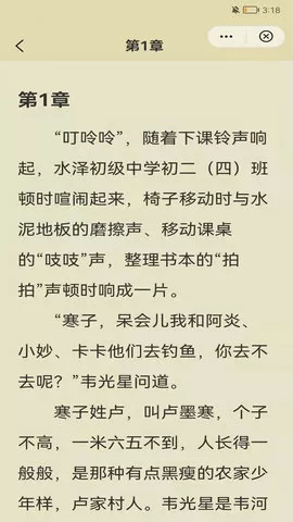 我们一家访问人 汪小菲最新版