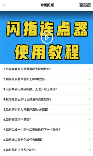 记李将军归来最新版