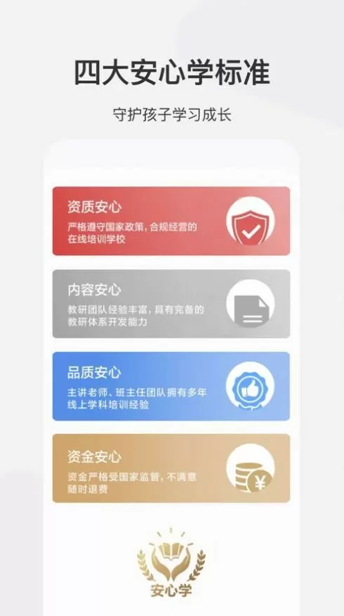 刘心悠郑嘉颖最新版