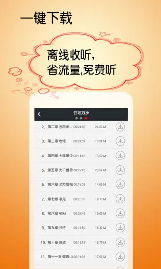 摇一摇约炮最新版