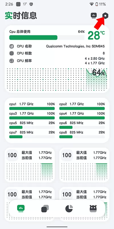 坑爹时代中文版