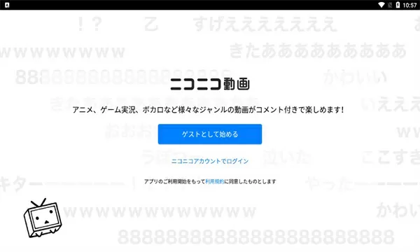 娇妻献给又粗大长的老板视频(唐长安城里著)无弹窗最新版