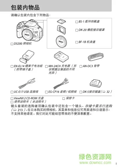 刺陵 下载最新版