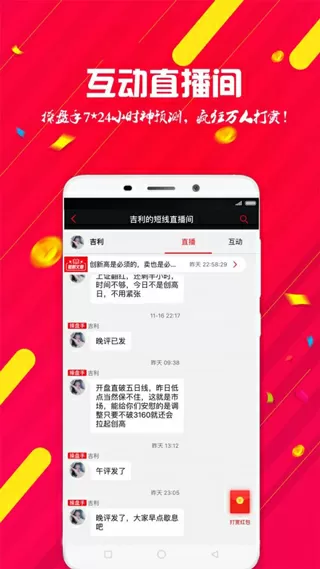 大爷你的怎么这么大呀最新版