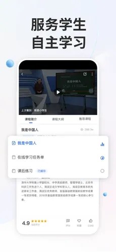 星恋直播app官网最新版