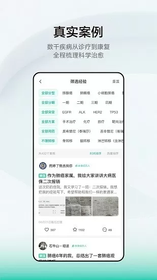 卢龙疫情最新消息今天中文版