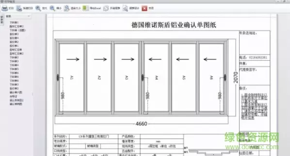 亚洲成人站免费版